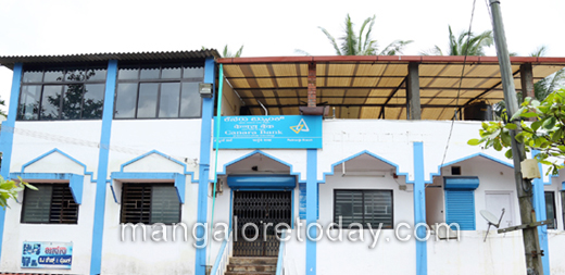 Canara Bank 1